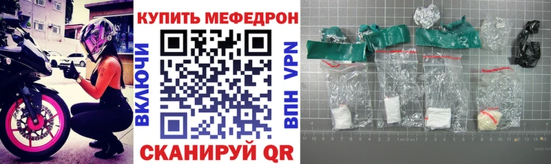 Купить Гашиш Каннабис Меф мяу мяу Юрьевец