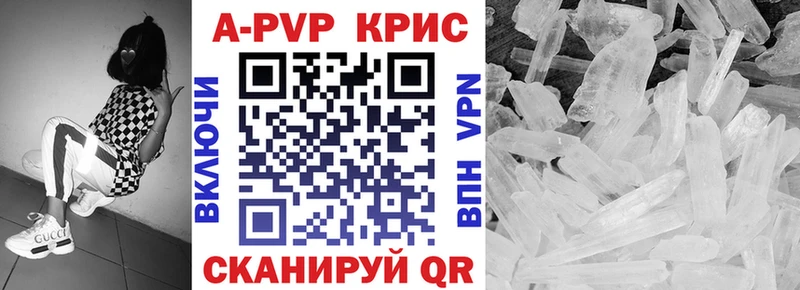 Купить  Юрьевец  Альфа ПВП Соль 