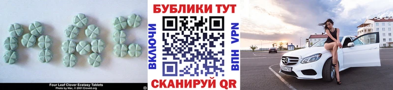 Купить закладки  Юрьевец  Экстази Cube 