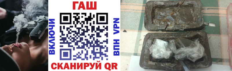 ГАШ гарик  Купить где  Юрьевец 