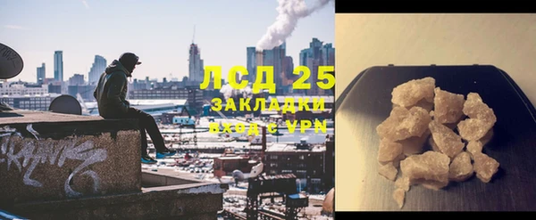 спиды Нязепетровск