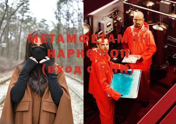 спиды Нязепетровск
