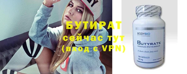 наркотики Няндома
