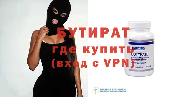 Альфа ПВП Нягань