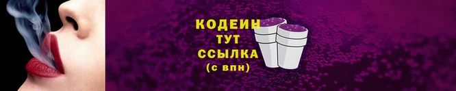 Альфа ПВП Нягань