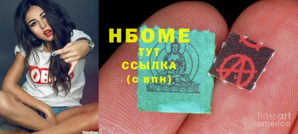 спиды Нязепетровск