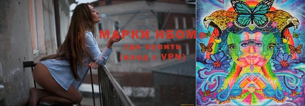 спиды Нязепетровск