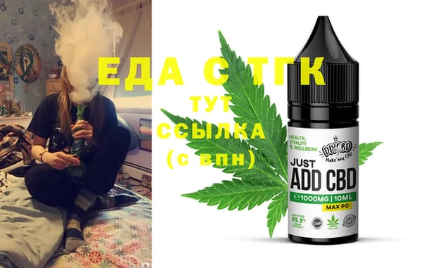 спиды Нязепетровск