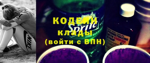 спиды Нязепетровск