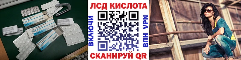 Лсд 25 экстази ecstasy  Купить  Юрьевец 
