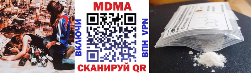 Купить  Юрьевец  MDMA кристаллы 