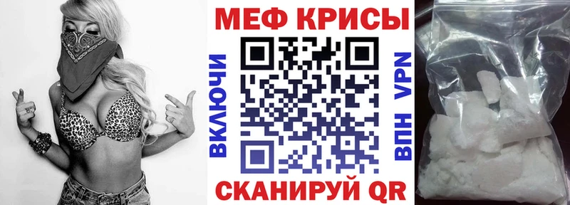 Купить закладки Юрьевец Меф VHQ