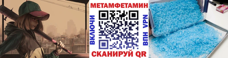 Купить  Юрьевец  Первитин витя 
