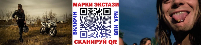 Купить  Юрьевец  Наркотические марки 1,5мг 