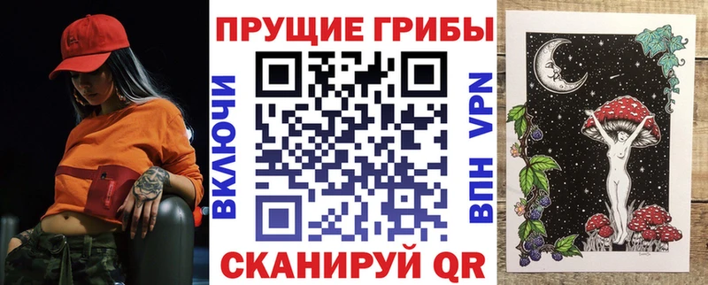 Псилоцибиновые грибы GOLDEN TEACHER  Купить где  Юрьевец 