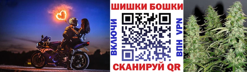Купить где  Юрьевец  Конопля Bruce Banner 